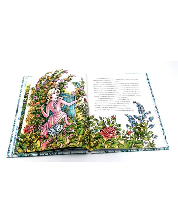 О чудесном преображении (комплект из 2-х книг)