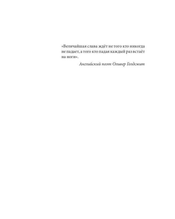 Звезды, ветер и мы. Дорогами иных миров