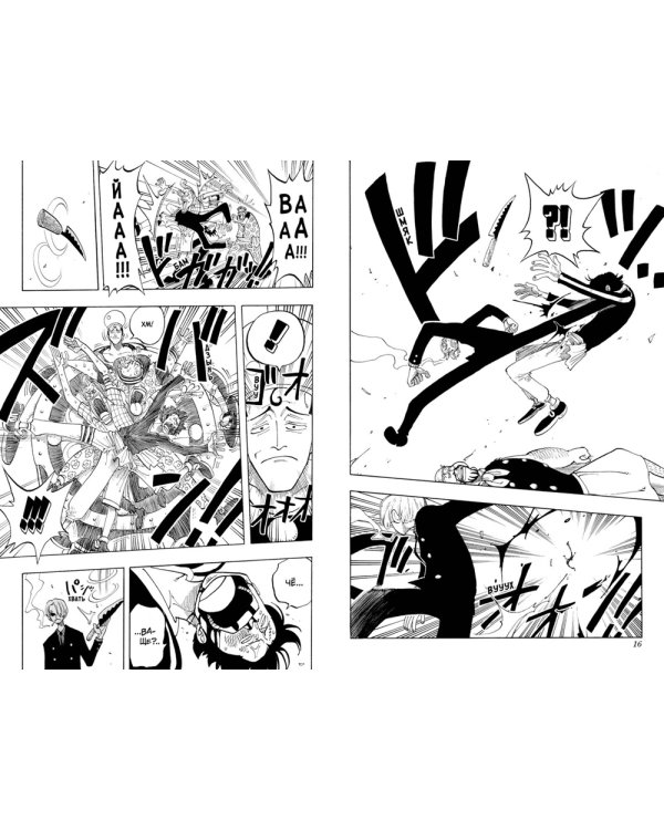 One Piece. Большой куш 3. Я не умру!: Кн. 7-9: манга