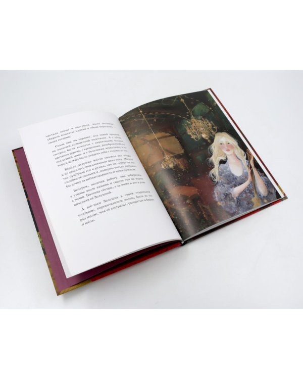 О чудесном преображении (комплект из 2-х книг)