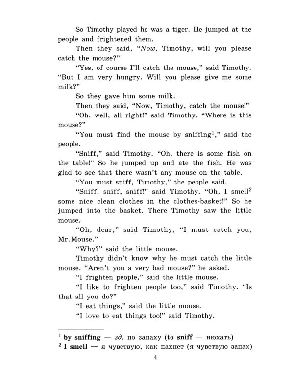 Подборка № 2Р книг из серии "Английский клуб" для изучающих английский язык Уровень Pre-Intermediate (комплект в 4 кн.)