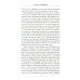 Тамплиеры. История великого рыцарского ордена и других тайных обществ Средневековья