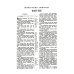 Библия. Книги Священного Писания Ветхого и Нового Завета канонические в русском переводе с параллельными местами