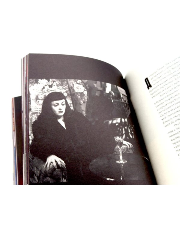 100 ужасов Станислава Зельвенского