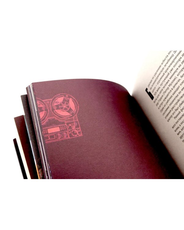 100 ужасов Станислава Зельвенского