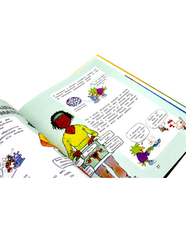 Давай поговорим про ЭТО; Как взрослеют девочки (комплект из 2-х книг)