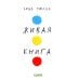 Живая книга