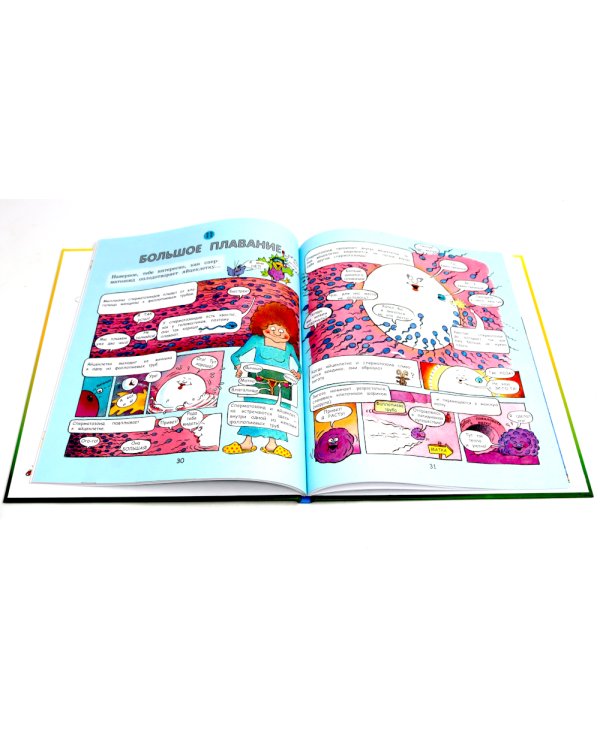 Давай поговорим про ЭТО; Как взрослеют девочки (комплект из 2-х книг)