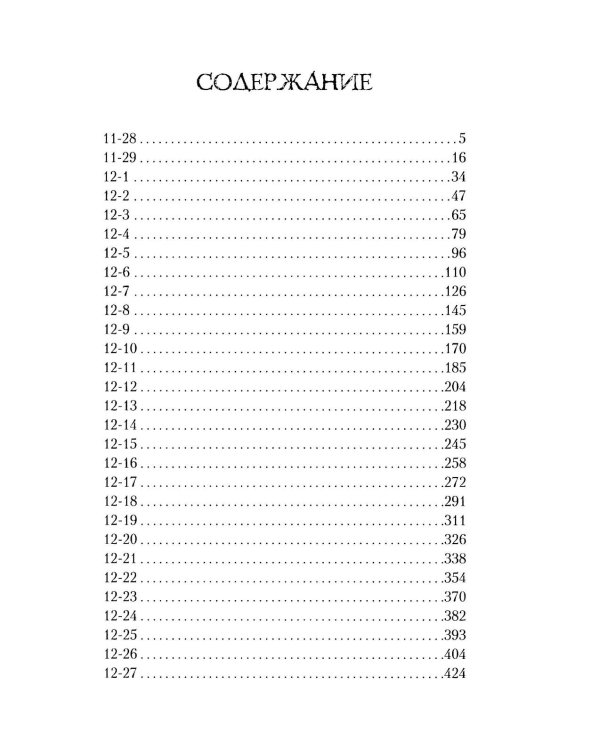 Аргумент весомей пули