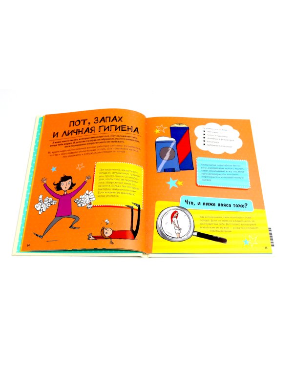 Давай поговорим про ЭТО; Как взрослеют девочки (комплект из 2-х книг)