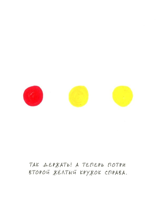 Живая книга