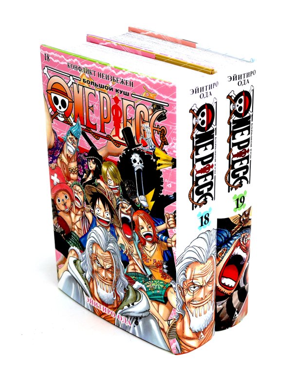 One Piece. Большой куш 18-19 (комплект из 2-х книг)