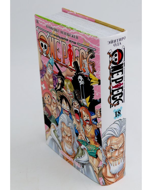 One Piece. Большой куш 18-19 (комплект из 2-х книг)