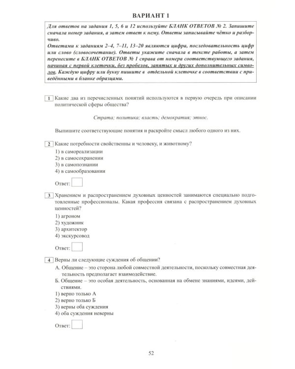 ОГЭ 2026. Русский язык. Математика. Обществознание (комплект из 3-х книг)