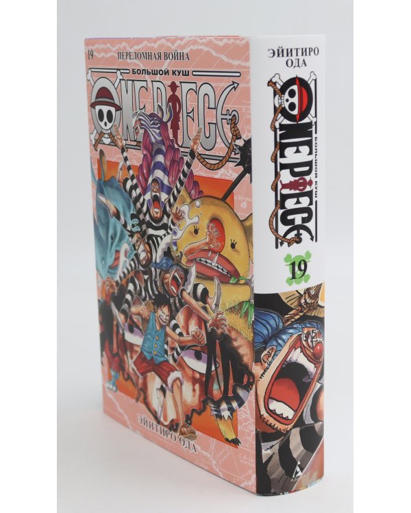 One Piece. Большой куш 18-19 (комплект из 2-х книг)