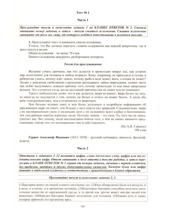 ОГЭ 2026. Русский язык. Математика. Обществознание (комплект из 3-х книг)