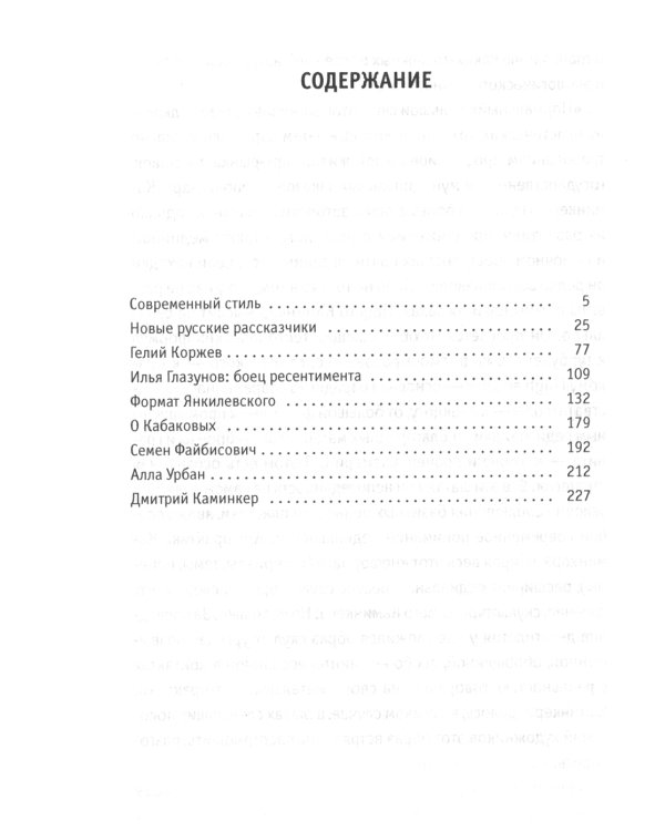 Полвека современного искусства: сборник статей