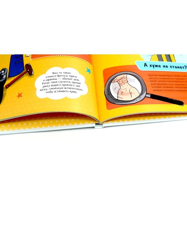 Давай поговорим про ЭТО; Как взрослеют мальчики (комплект из 2-х книг)