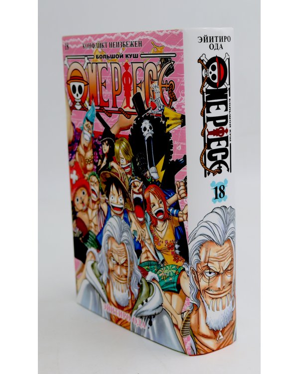 One Piece. Большой куш 18-19 (комплект из 2-х книг)