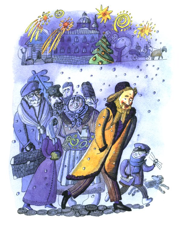 Дмитрий Менделеев. Вып. 98. 4-е изд