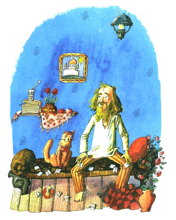 Дмитрий Менделеев. Вып. 98. 4-е изд