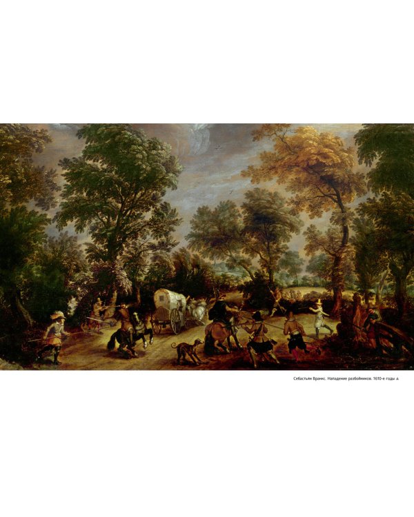 Прогулки по Эрмитажу: стихи