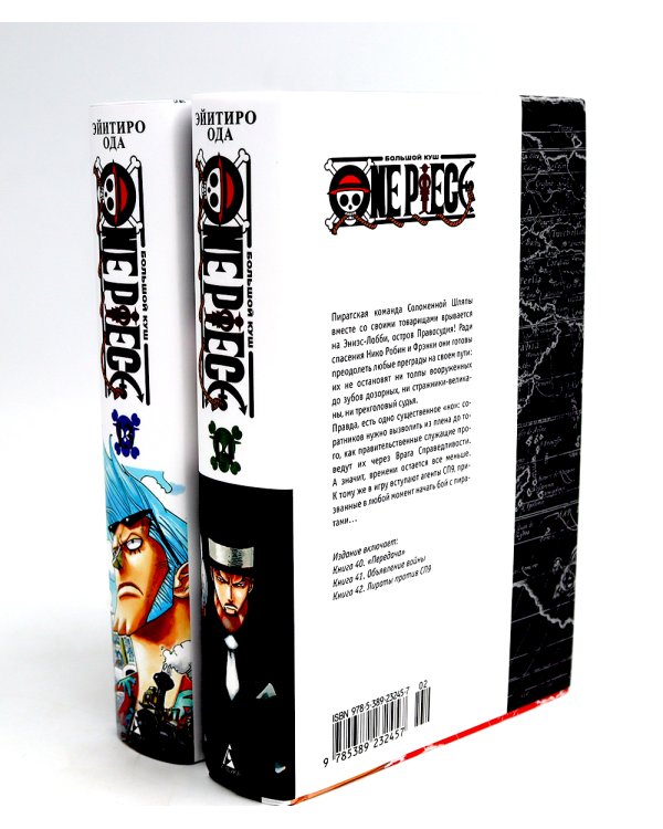 One Piece. Большой куш 13-14 (комплек из 2-х книг)