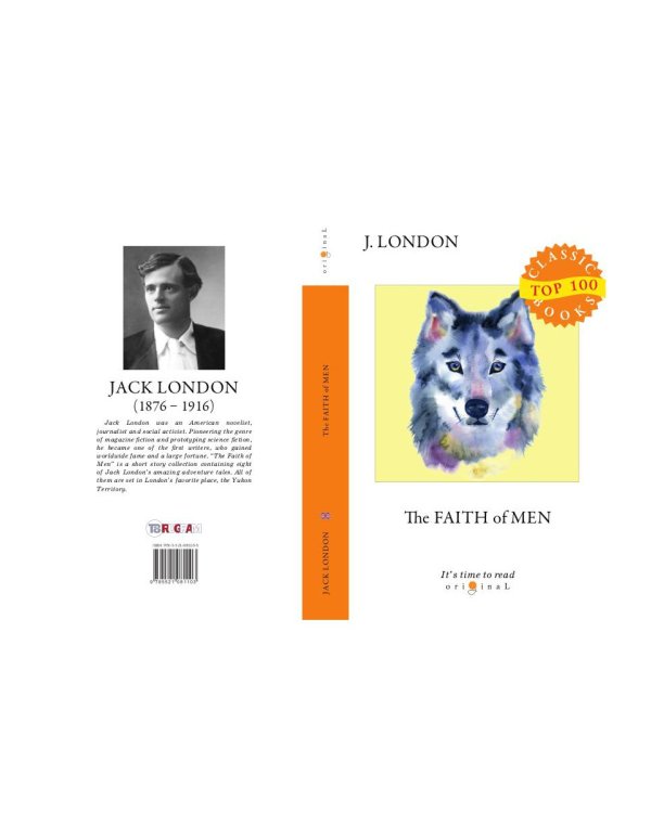 The Faith of Men = Мужская верность: на англ.яз