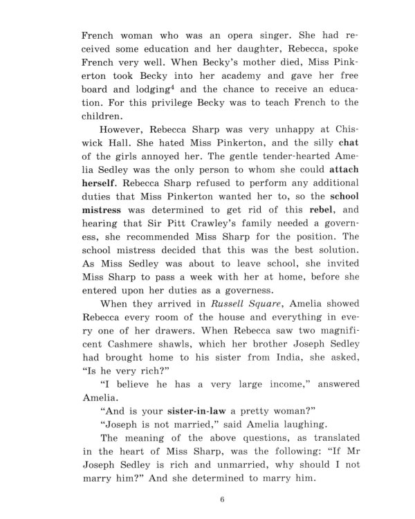 Ярмарка тщеславия