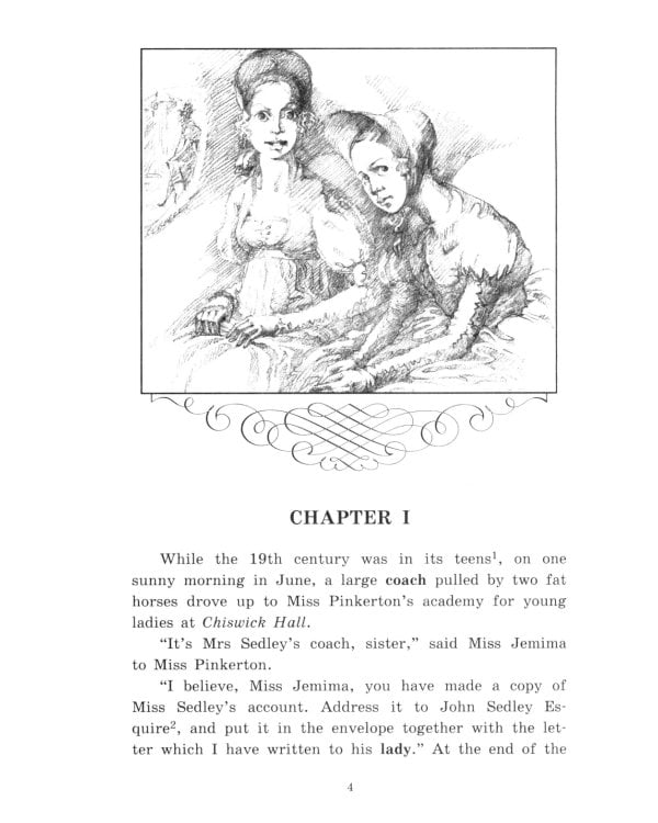 Ярмарка тщеславия