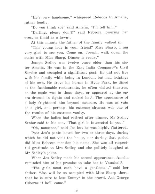 Ярмарка тщеславия