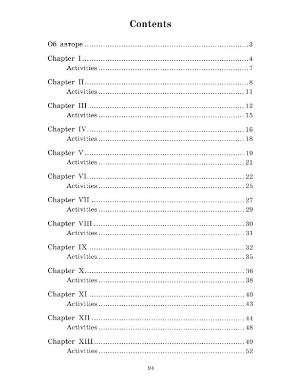 Ярмарка тщеславия