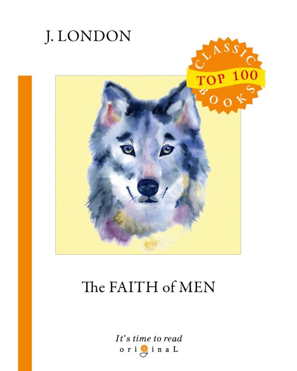 The Faith of Men = Мужская верность: на англ.яз