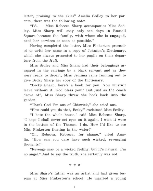 Ярмарка тщеславия