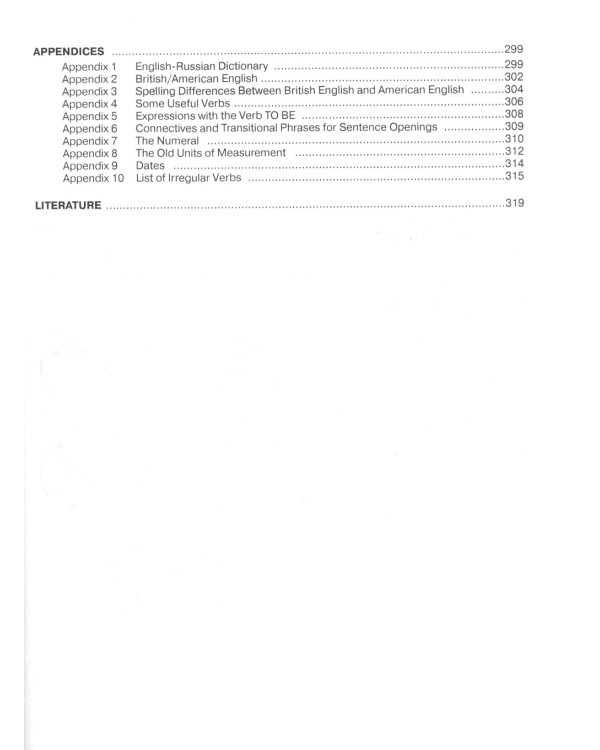 Everyday Vocabulary + Grammar = Повседневный лексикон + грамматика: Учебное пособие