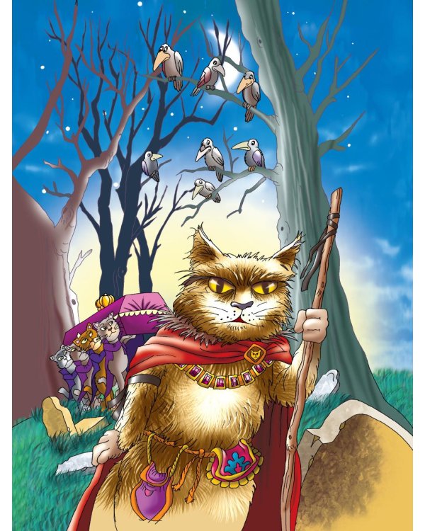 Любимые сказки