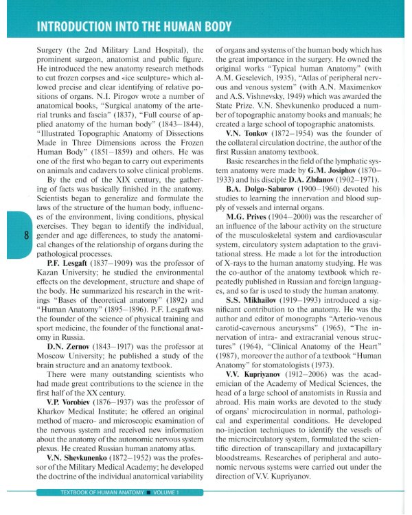 Textbook of Human Anatomy. In 3 vol. Vol. 1: Locomotor apparatus: на англ.яз