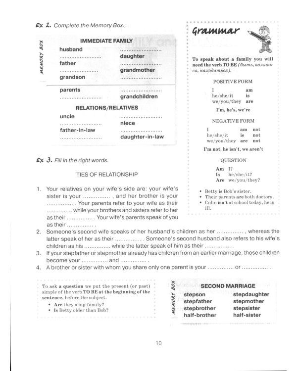 Everyday Vocabulary + Grammar = Повседневный лексикон + грамматика: Учебное пособие