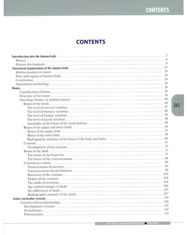 Textbook of Human Anatomy. In 3 vol. Vol. 1: Locomotor apparatus: на англ.яз