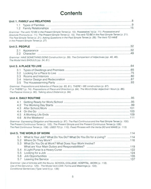 Everyday Vocabulary + Grammar = Повседневный лексикон + грамматика: Учебное пособие