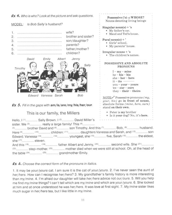 Everyday Vocabulary + Grammar = Повседневный лексикон + грамматика: Учебное пособие