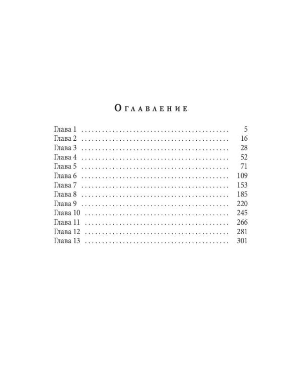 Тихо ночью на степи