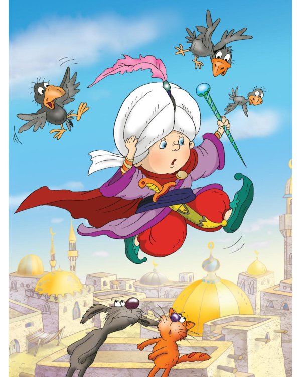 Любимые сказки