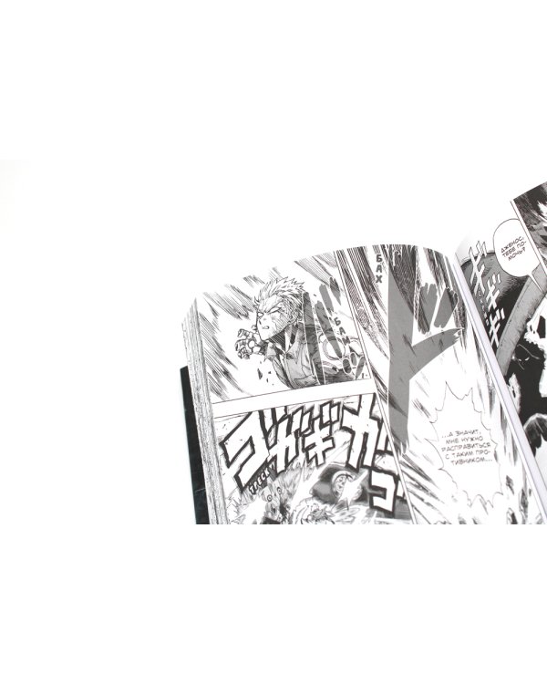 One-Punch Man 1-4 (комплект из 4-х книг)