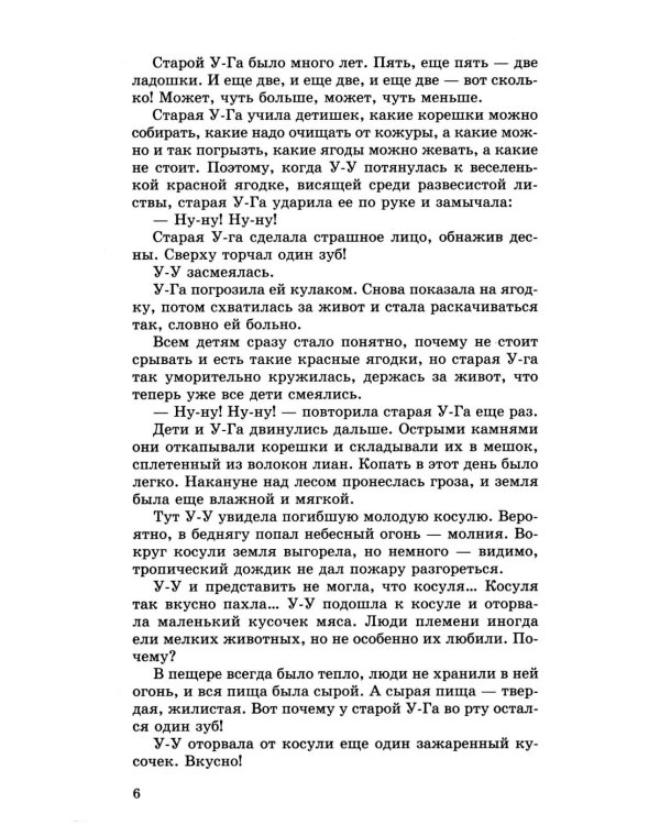 Беседы о питании для детей 4-7 лет