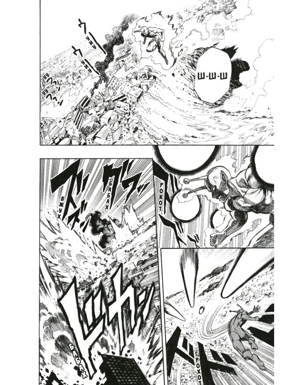 One-Punch Man 1-4 (комплект из 4-х книг)