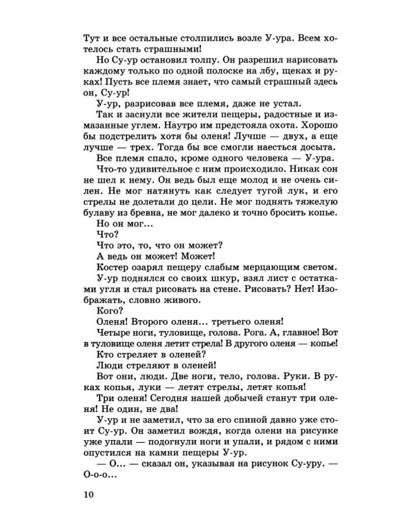 Беседы о питании для детей 4-7 лет