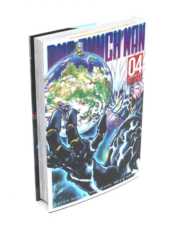 One-Punch Man 1-4 (комплект из 4-х книг)
