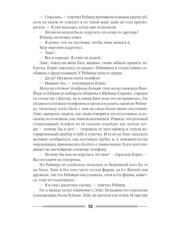 Дураков нет; Дураки все (комплект из 2-х книг)