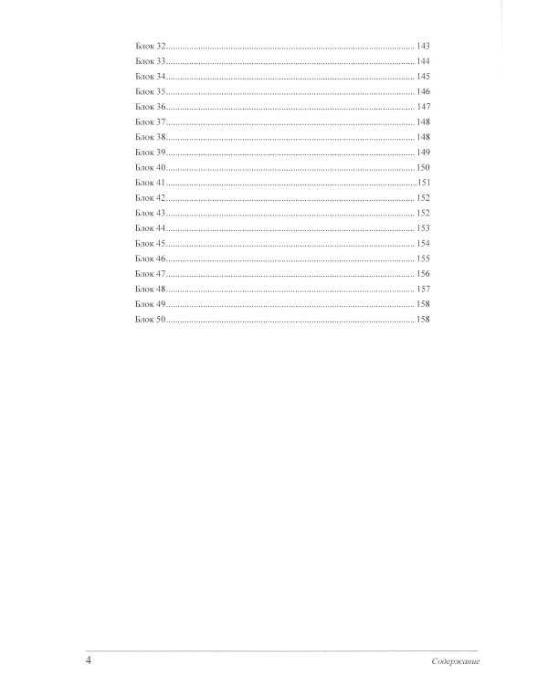 Китай: история и современность: Учебное пособие по лингвострановедению. В 2 ч. (комплект в 2 кн.)